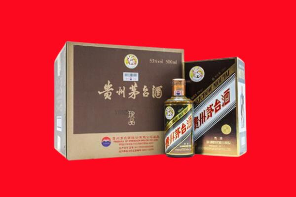 罗定上门回收珍品茅台酒