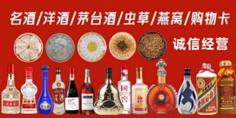 罗定回收烟酒电话